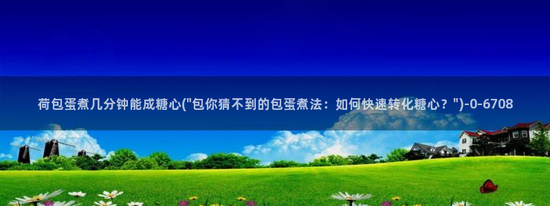糖心vlog极品女神在线