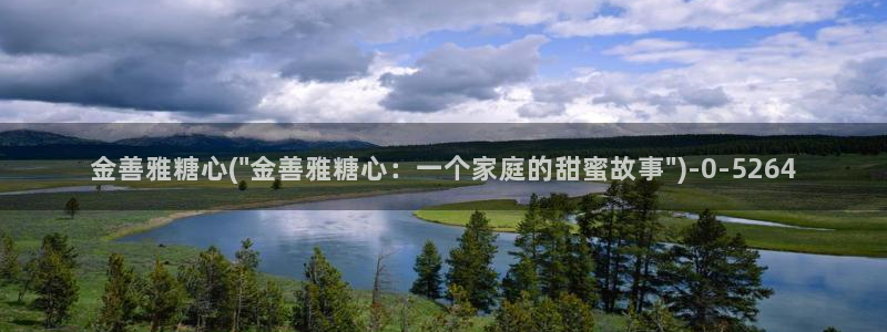 糖心vlog糖