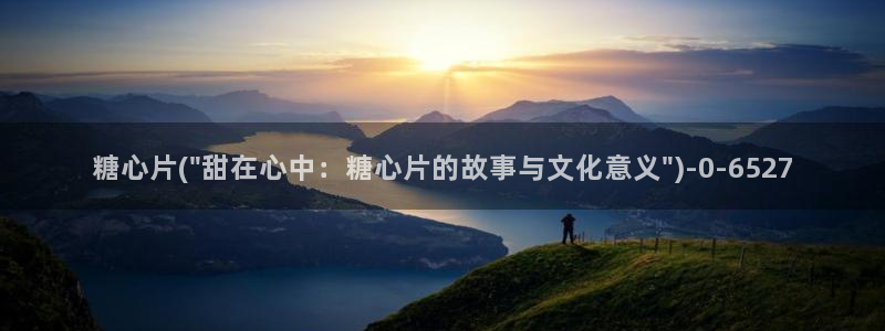糖心vlog黄