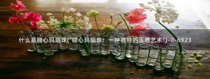 糖心vlog官网ios版本