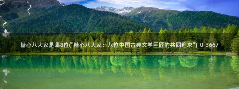 糖vlog日常