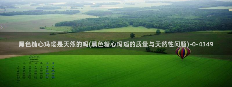 心糖vlog御梦子海边