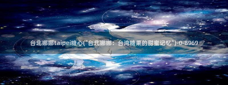 黄色糖心vlog破解版