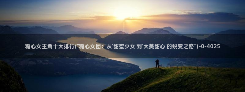 《糖心vlog》