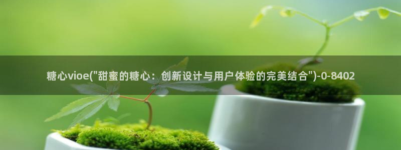 糖心vlog合法吗?