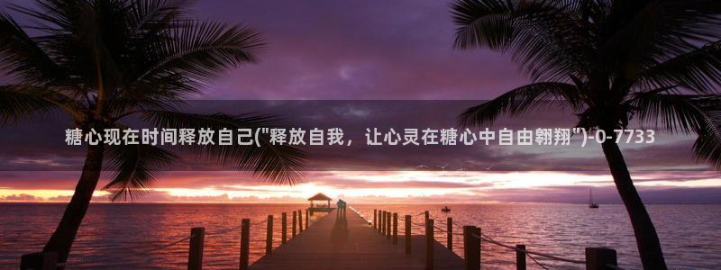 糖心vlog怎么安装