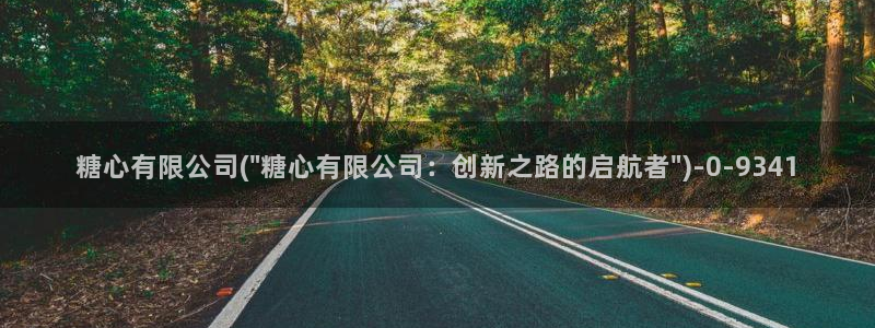 糖心vlog免费版下载%